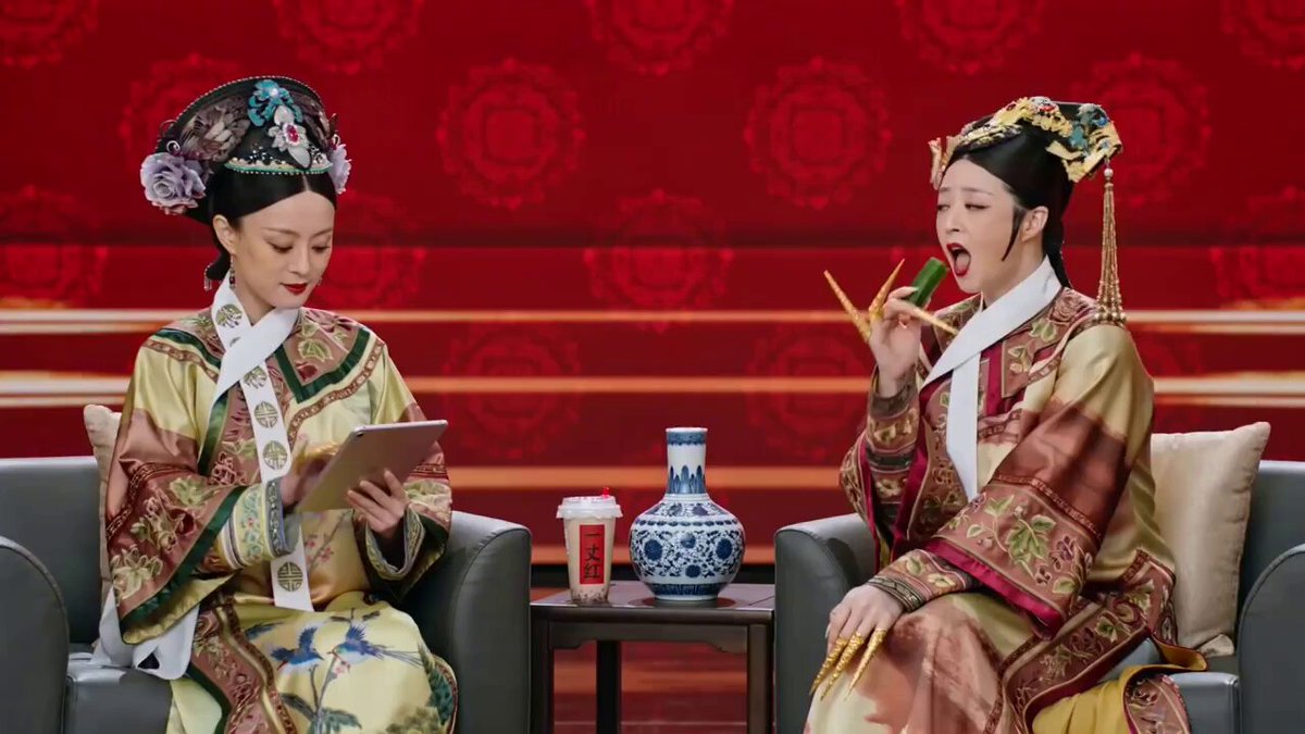 Zhen Huan & Consort Hua Chunwan Talk Show