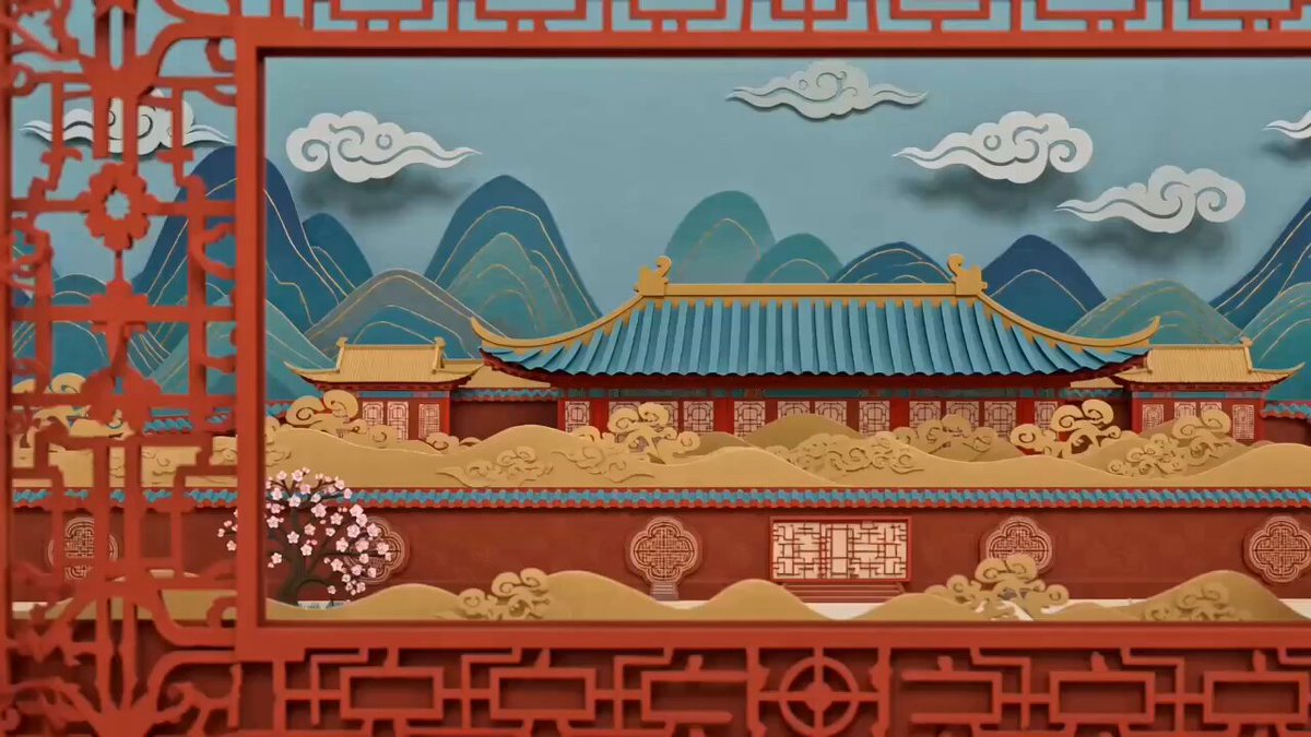 Chinese Paper-Cut Animation Courtyard Scene