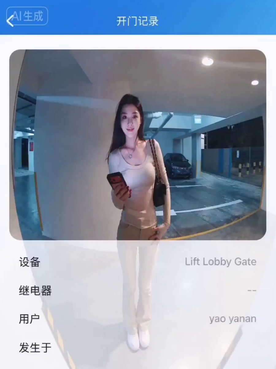 Woman Failing Facial Recognition - Surveillance Footage