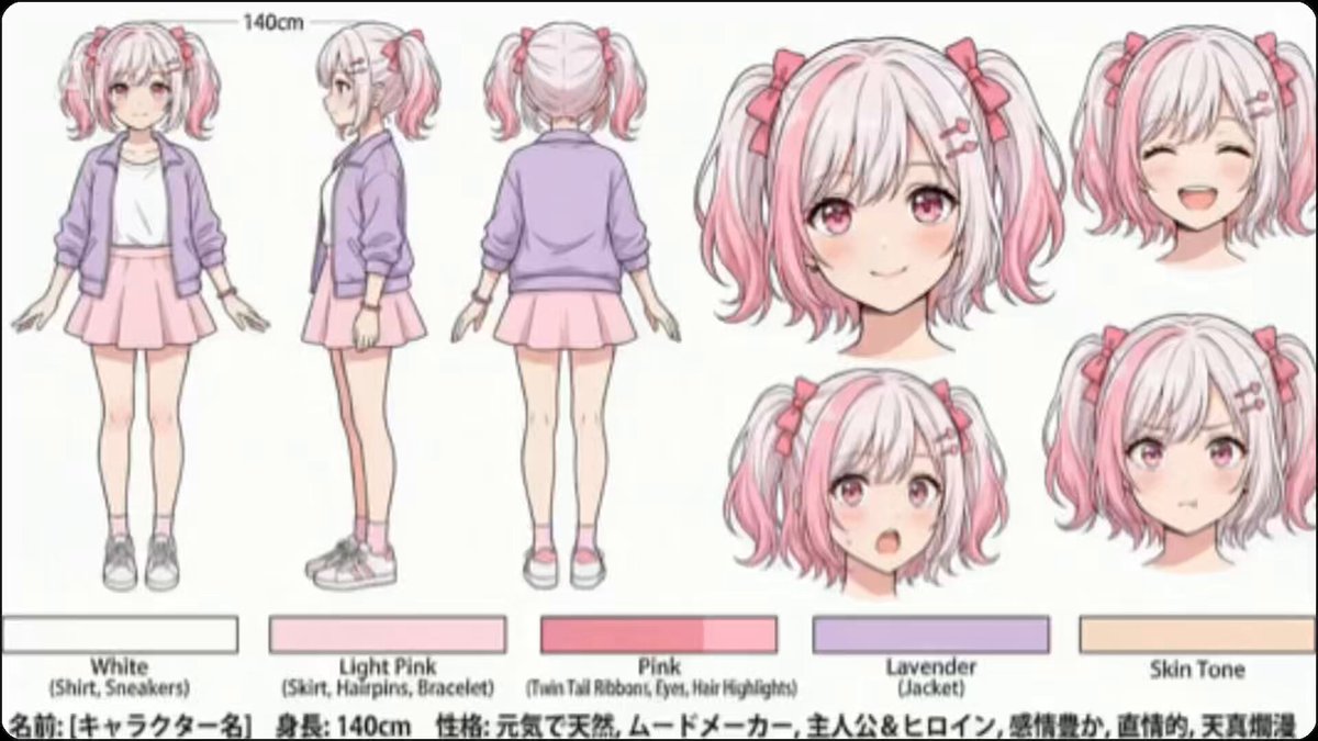 Ultra-Fast Cut Valentine's Day Anime