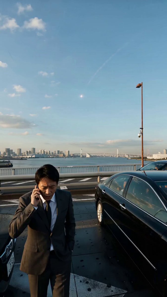 Handheld One-Shot: Meteorite Crashes into Tokyo Bay