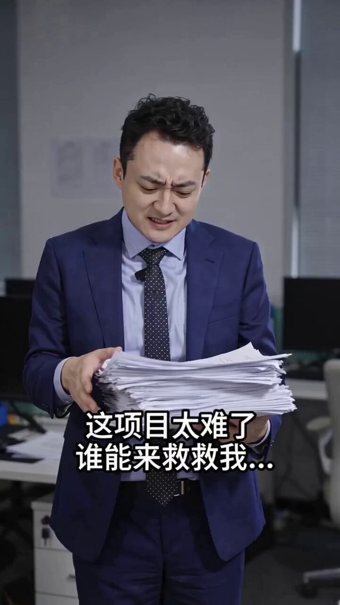 Fantasy Romance Short Drama: Good Luck Descends