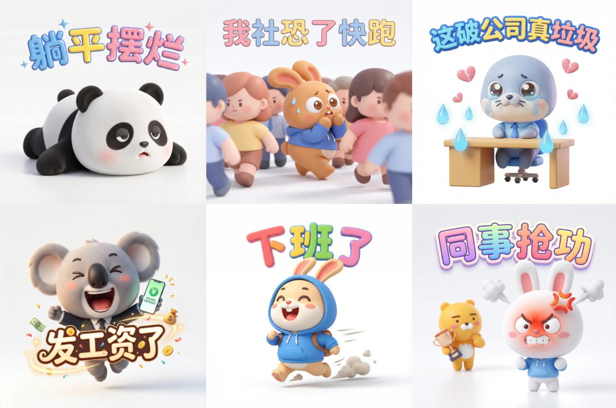 3D Emoji Pack Generator
