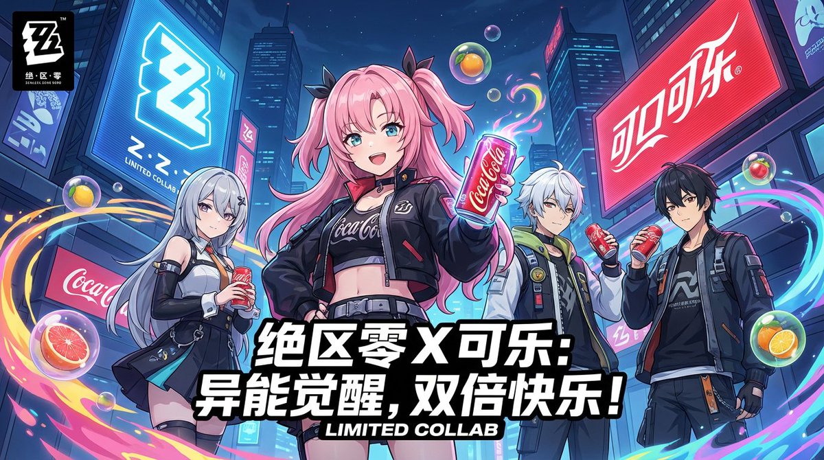 Zenless Zone Zero x Coca-Cola Neon Gaming Poster