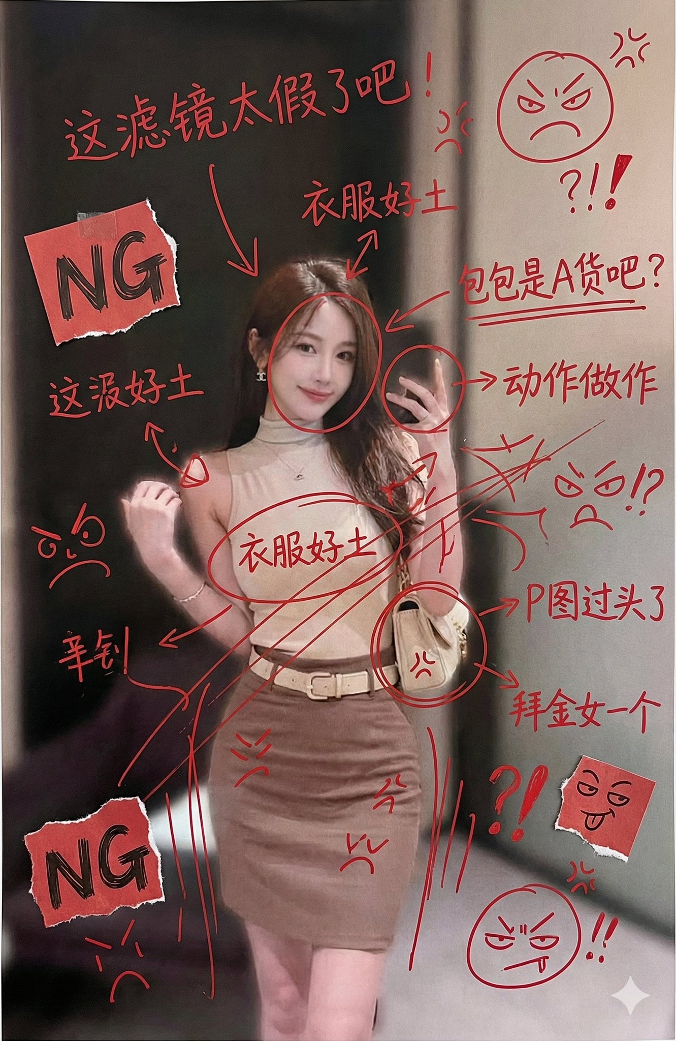 Red Ink Handwritten Chinese Annotations