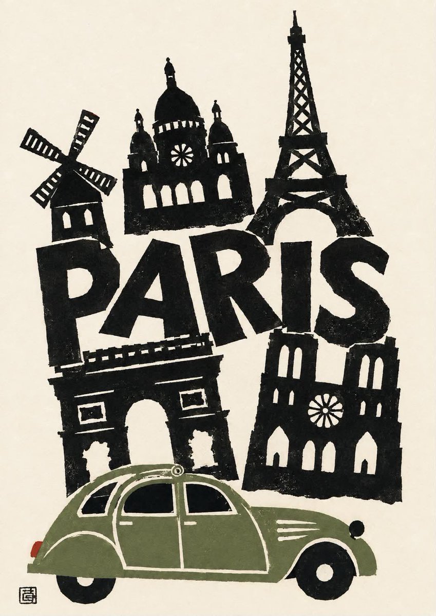Vintage Screenprint City Travel Poster