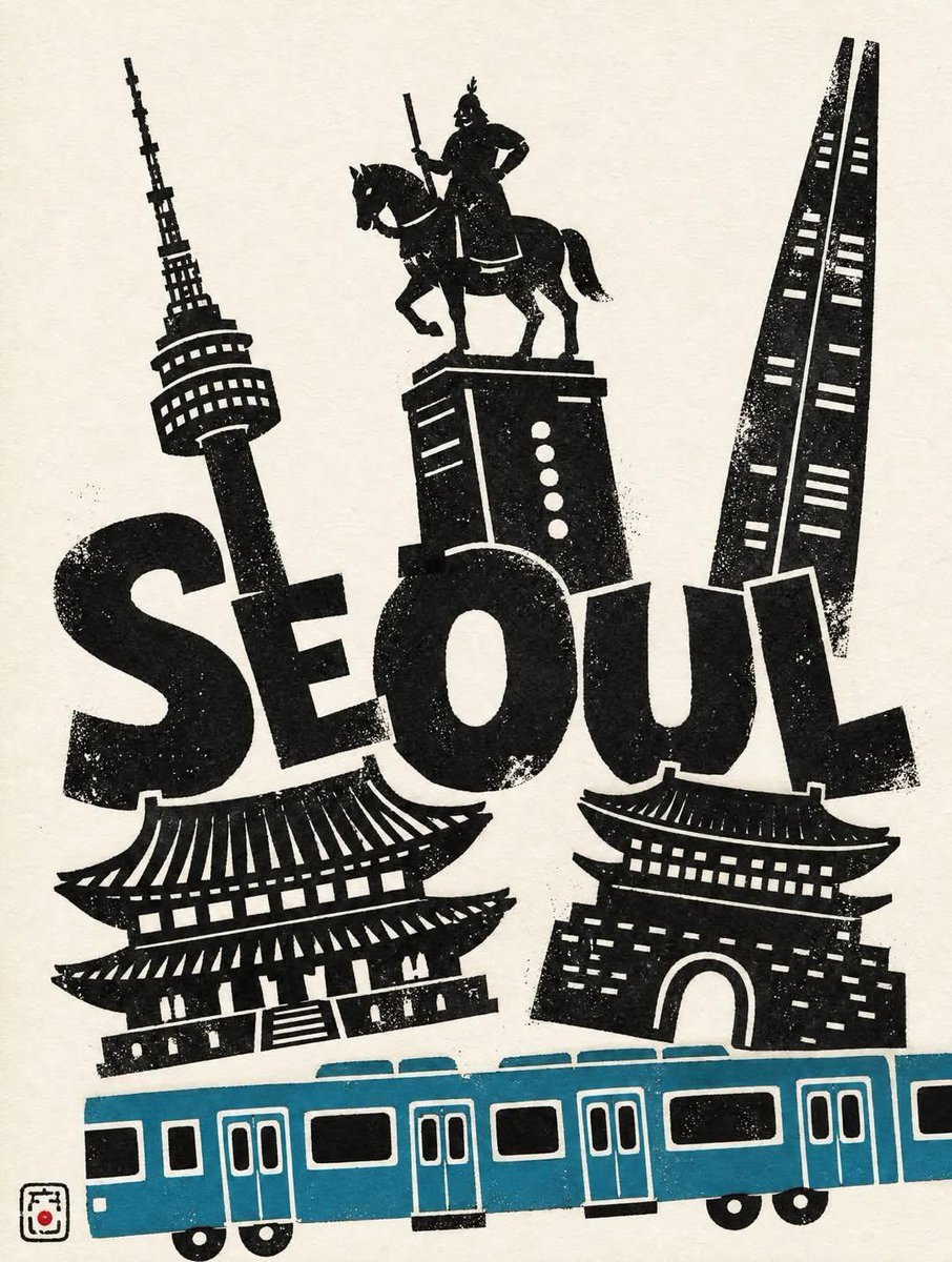 Vintage Screenprint City Travel Poster - view 4